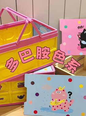 多巴胺带盖防尘后备箱收纳箱