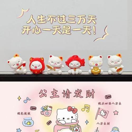招财猫迷你公桌面创意摆件