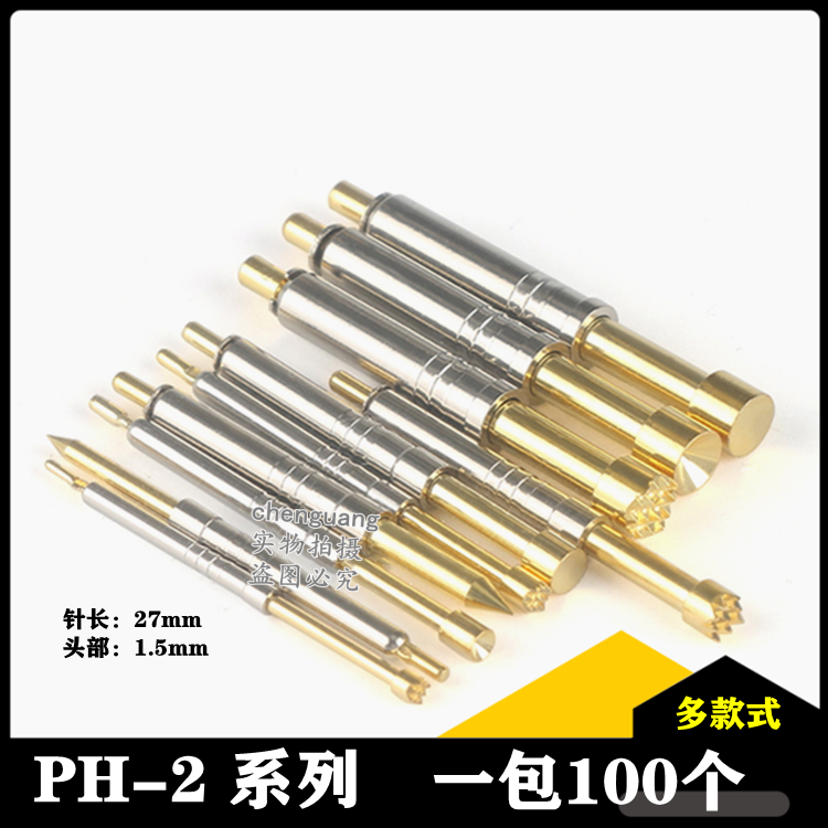 PH-2系列探针总长27mm梅花头