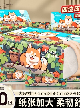 1漫花30包家用抽纸加厚一小包卫生面巾纸新人餐巾纸2元包邮小商品