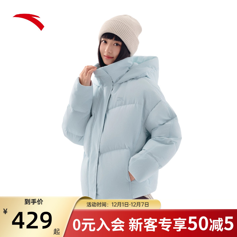安踏面包羽绒服女款通勤外套