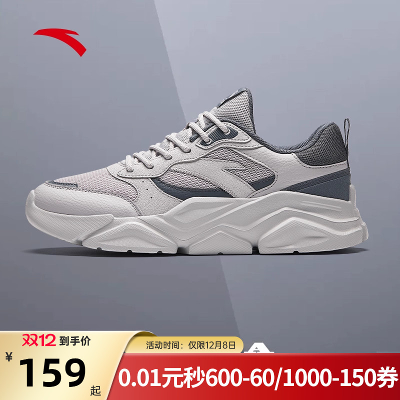 安踏男鞋灰色跑步鞋秋季新款网面透气旗舰正品休闲鞋子运动跑鞋男