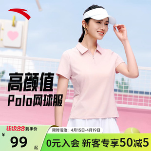 安踏polo衫女款短袖t恤2026新款夏季速干透气网球运动翻领上衣女