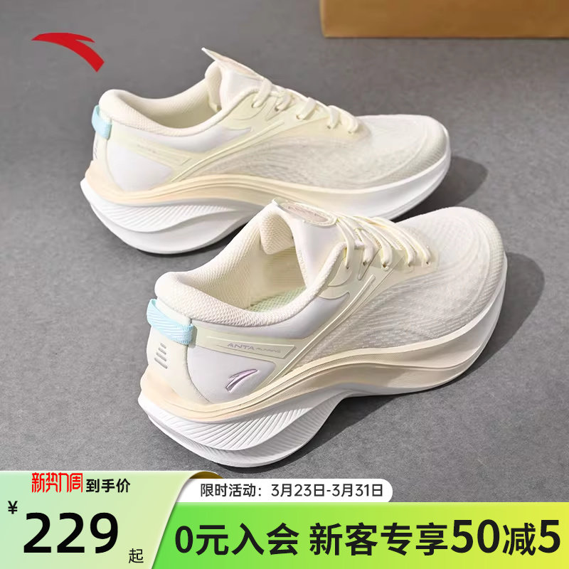 安踏叶子5女鞋运动鞋女款跑步鞋夏季新款增高厚底鞋轻便减震鞋子