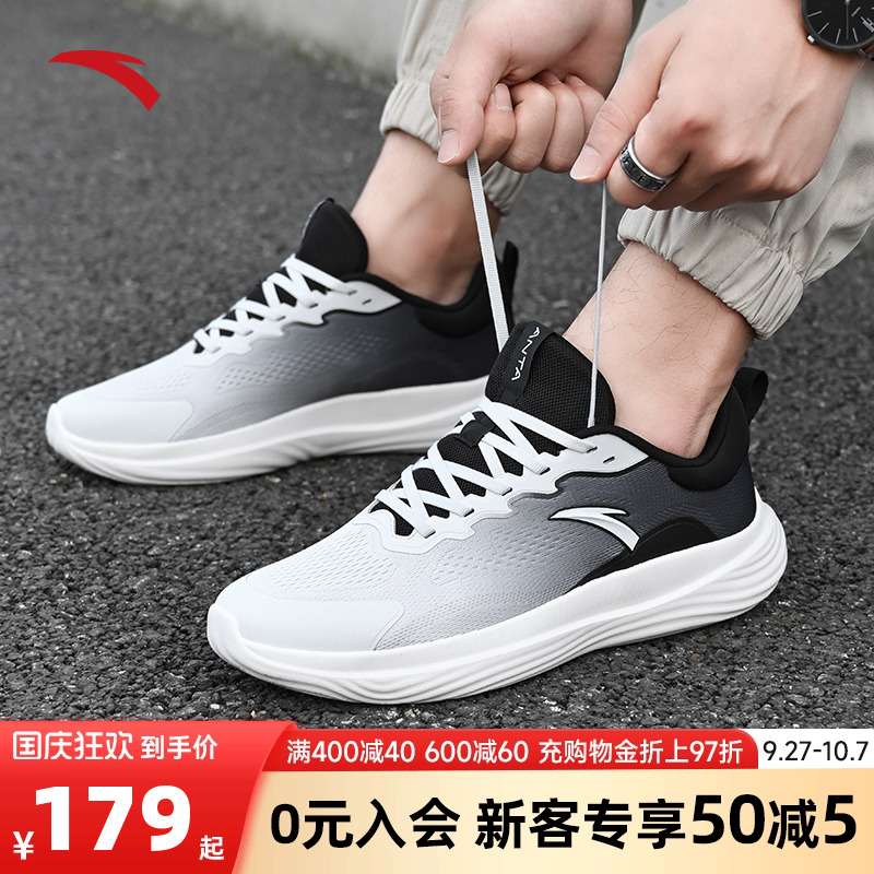 安踏灰色训练鞋运动跑步鞋
