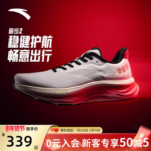 安踏旅步v2跑步鞋PG7减震男鞋春季新款新年红色运动鞋男112615546