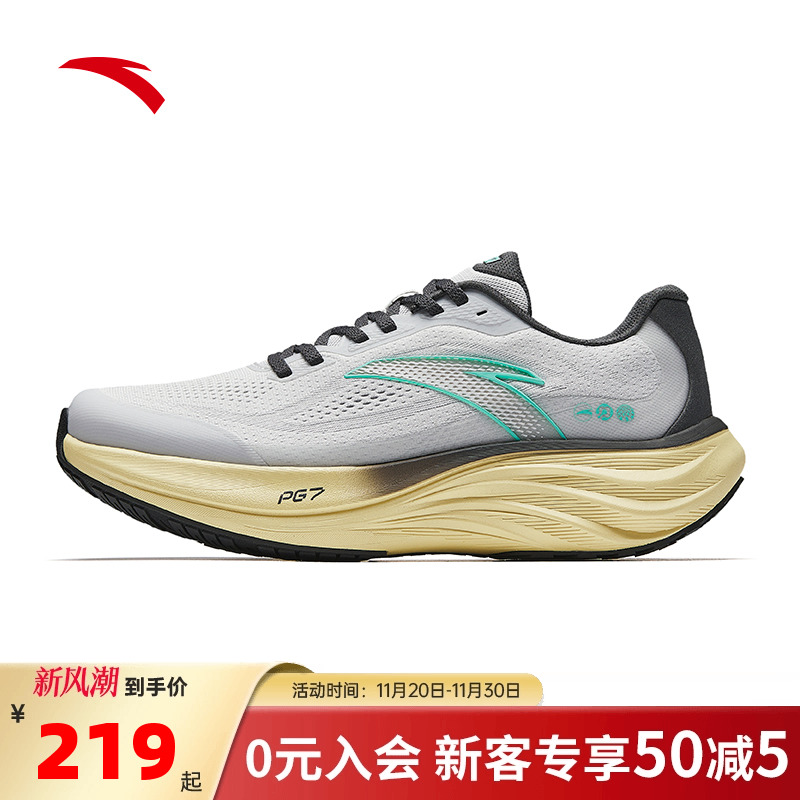 安踏旅步PG7缓震运动跑步鞋男款