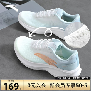 安踏女鞋漫步3丨C37运动鞋女款2026新款夏季透气网面舒适跑步鞋女