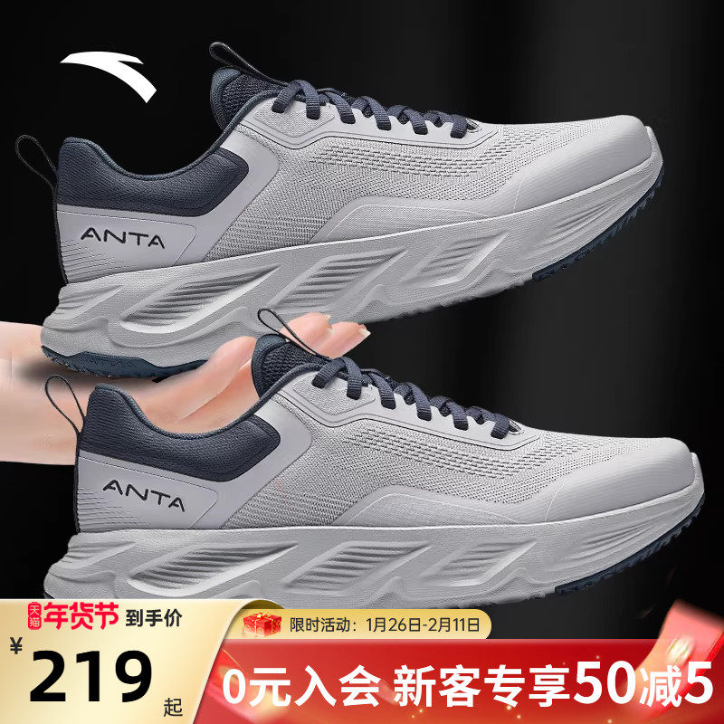 安踏神行男鞋运动鞋灰色跑步鞋秋冬新款男士网面透气减震软底鞋子