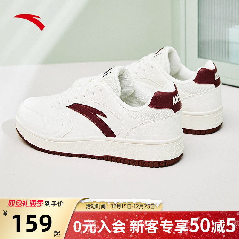 安踏元年男士板鞋小白鞋安踏轻便