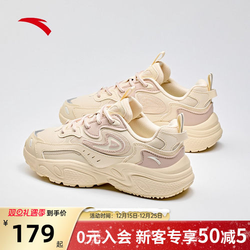 安踏星光老爹鞋女款运动鞋子