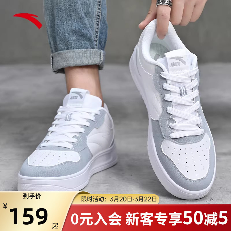 安踏板鞋男鞋春季透气2026新款轻松小白鞋男款厚底增高休闲鞋子男