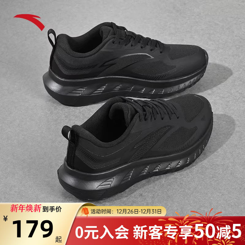 安踏轻云跑鞋女鞋秋冬新款旗舰正品鞋子厚底增高纯黑色老爹运动鞋