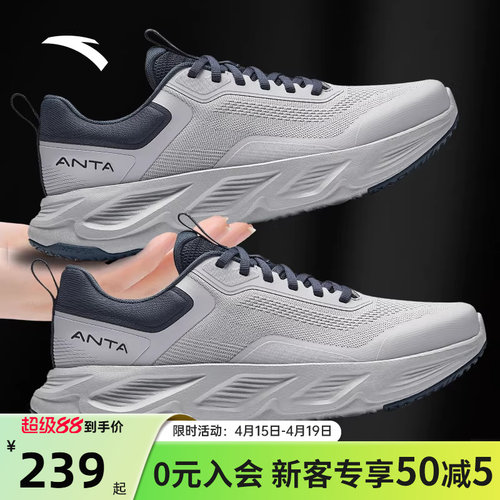 安踏神行男鞋灰色减震跑步鞋