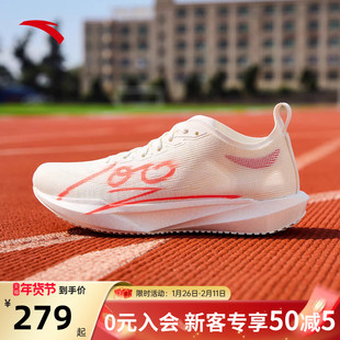 安踏塑胶先锋speed竞速女跑步鞋新款氮科技缓震耐磨学生正品跑鞋