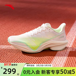 安踏马赫5代女鞋氮科技缓震跑步鞋专业竞速训练运动鞋子122525583