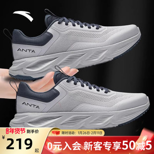 安踏神行男鞋运动鞋灰色跑步鞋秋冬新款男士网面透气减震软底鞋子