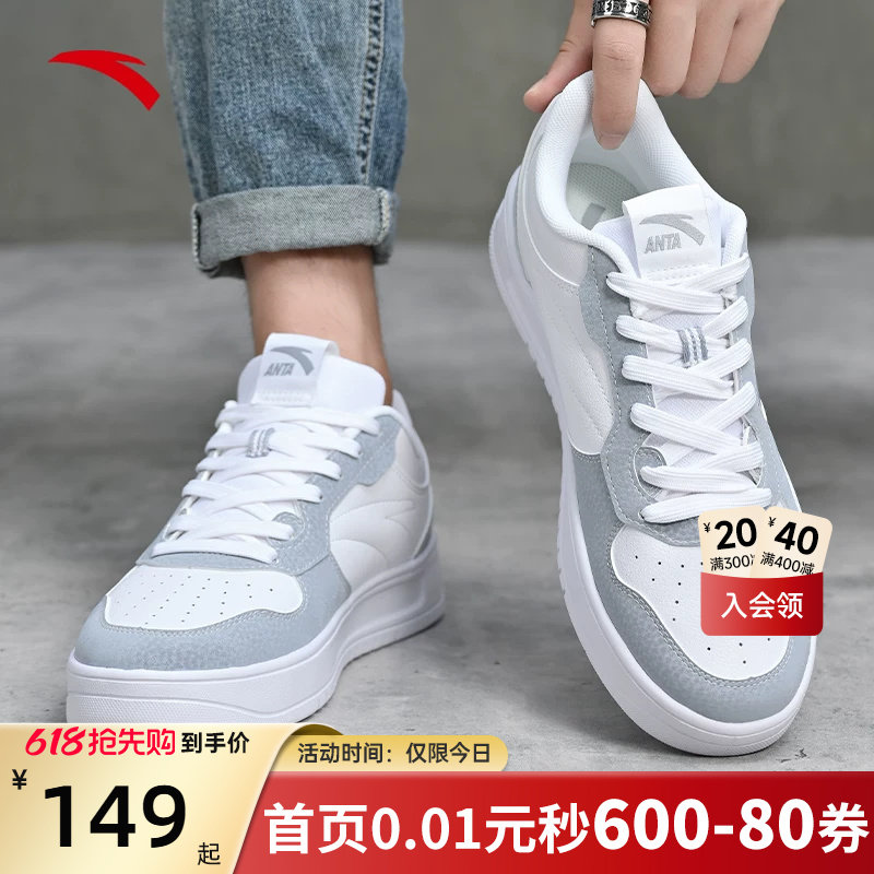 安踏板鞋男鞋夏季透气2026新款轻松小白鞋男款厚底增高休闲鞋子男