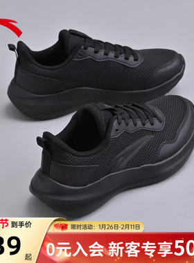 安踏纯黑色运动鞋晴空女鞋春夏新款轻便减震休闲厚底通勤跑步鞋子