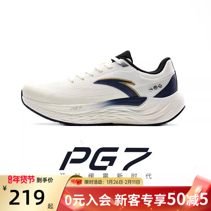 安踏旅步男鞋PG7舒适缓震跑步鞋男春季新款透气软底运动鞋子男款