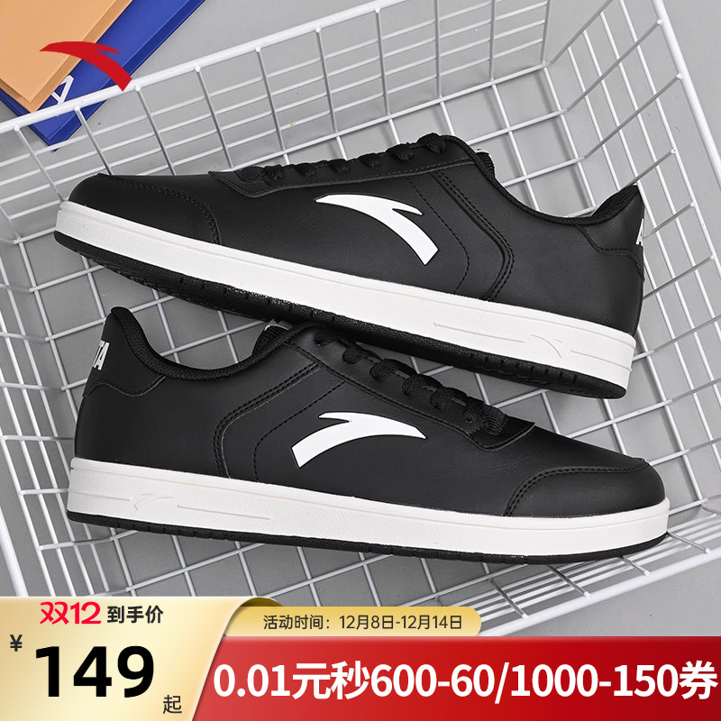 安踏小黑鞋黑色板鞋男鞋