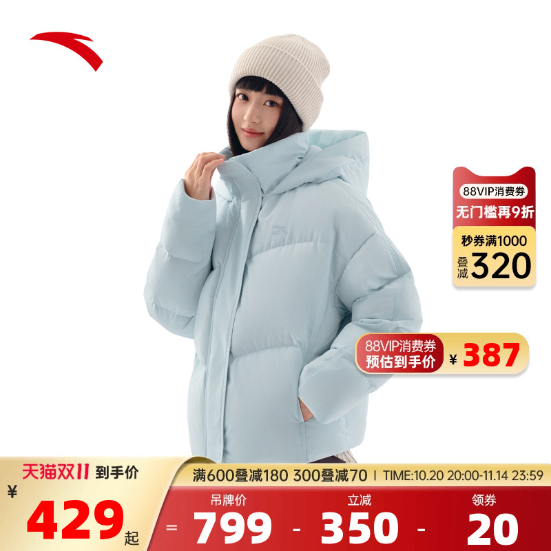 安踏面包羽绒服女款通勤外套