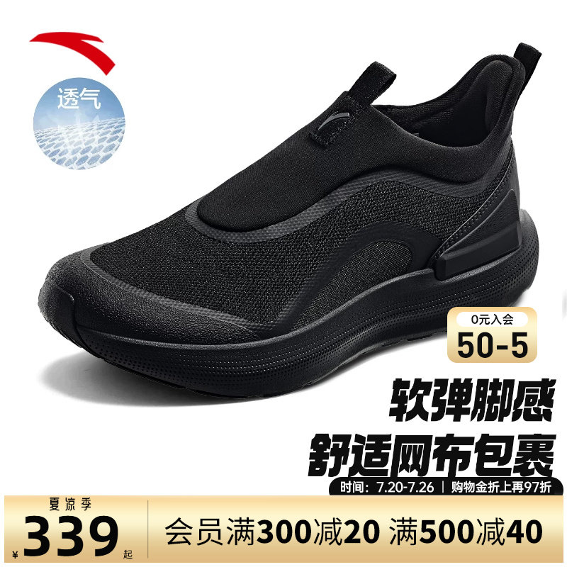 安踏逸行全黑商务通勤鞋一脚蹬男