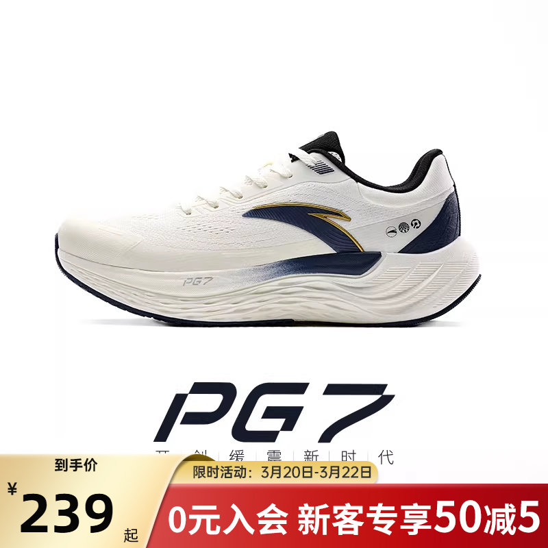 安踏旅步男鞋PG7舒适缓震跑步鞋男春季新款透气软底运动鞋子男款