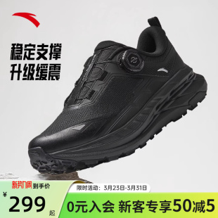 纯黑色公务旋钮扣运动鞋 子新款 女鞋 安踏祁连轻量户外徒步越野跑鞋