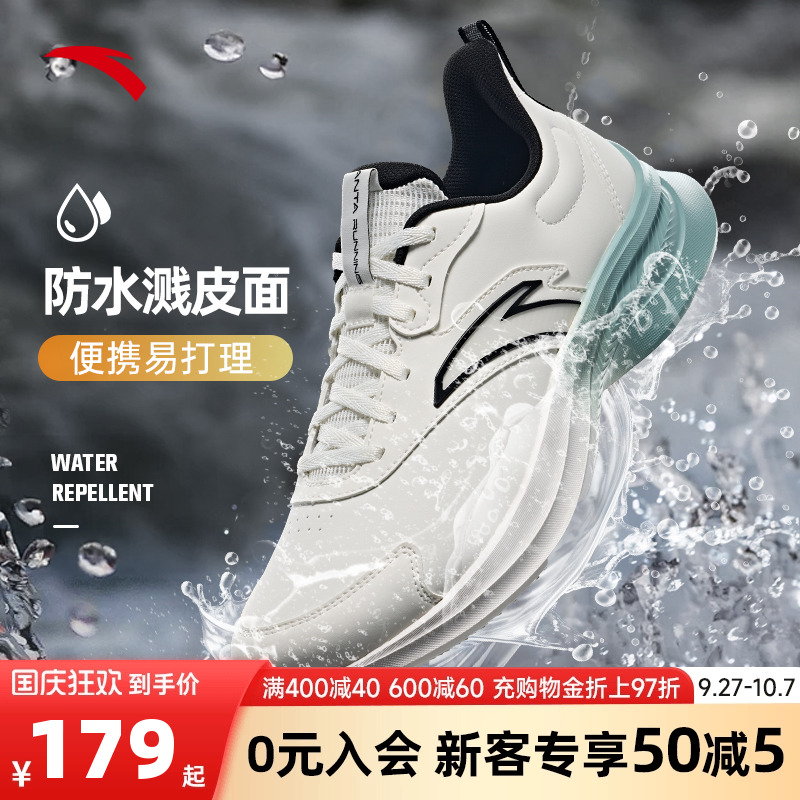 安踏男鞋一体织轻质软底慢跑鞋