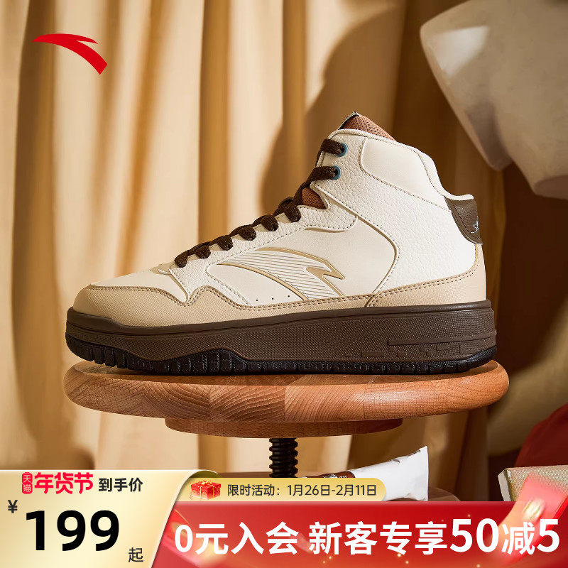 安踏街顽3高帮板鞋男2025冬季新款青少年滑板鞋皮面厚底运动鞋子,运动鞋new,板鞋,淘宝优惠券,粉丝福利购,淘宝优惠卷