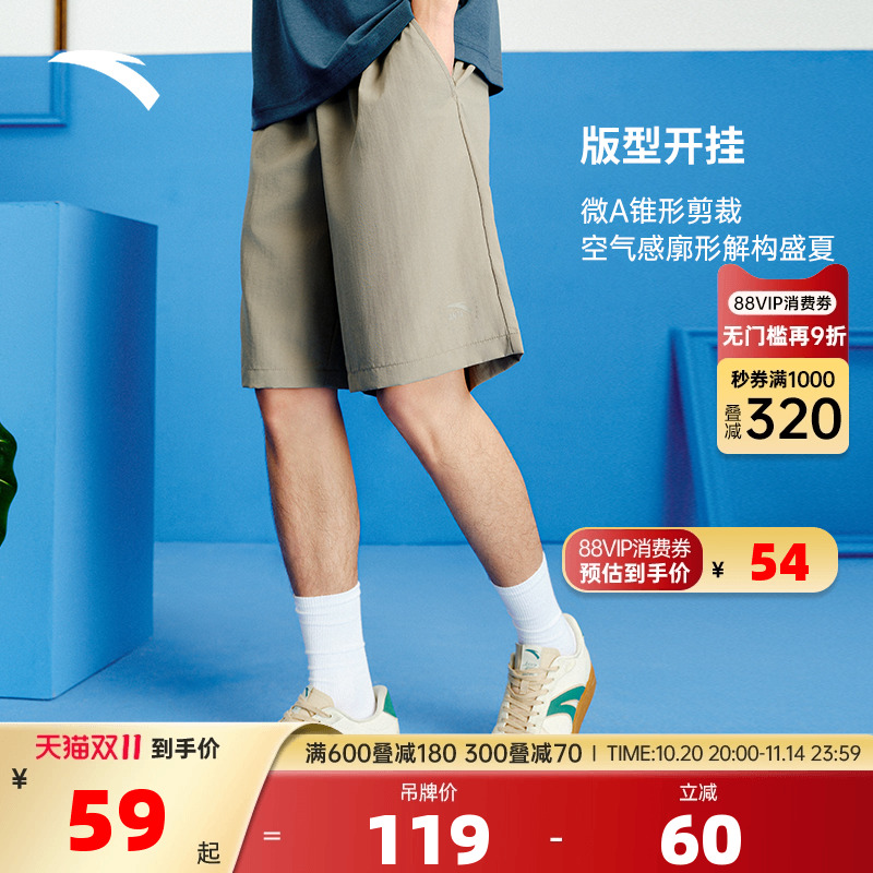 安踏冰丝梭织短裤男款运动五分裤