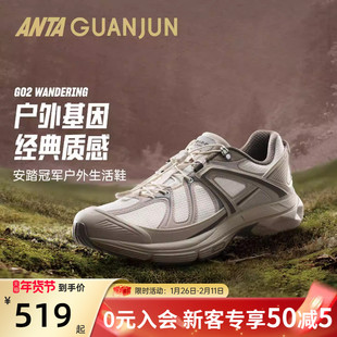 安踏冠军男鞋G02 | Wandering新年款户外徒步鞋运动鞋112618804A