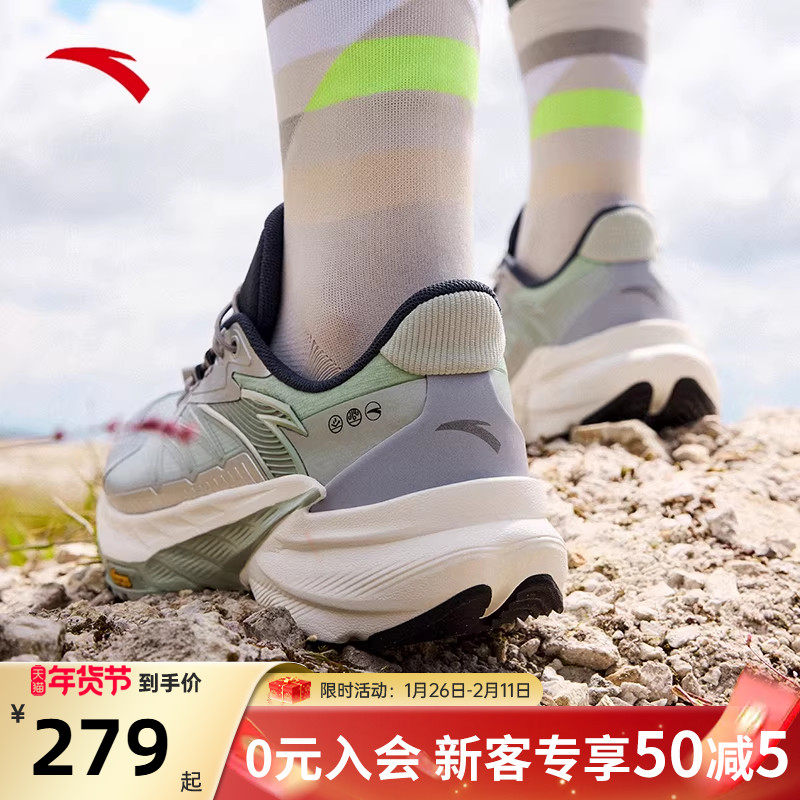 安踏探野2女鞋跑山鞋冬季新款越野跑步鞋耐磨户外徒步运动鞋子女