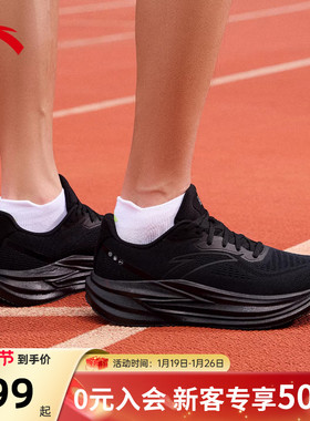 安踏冠军跑鞋4代丨PG7 ULTRA减震跑步鞋耐磨透气运动鞋112535562