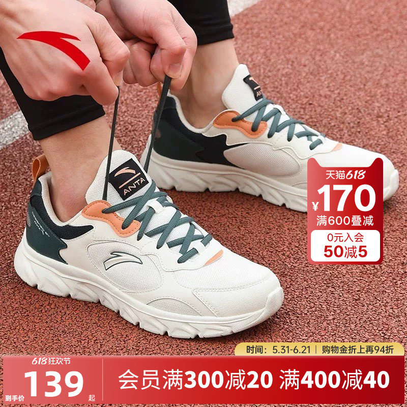 安踏男鞋夏季透气2026新款网面运动鞋男款官方旗舰店正品跑步鞋男