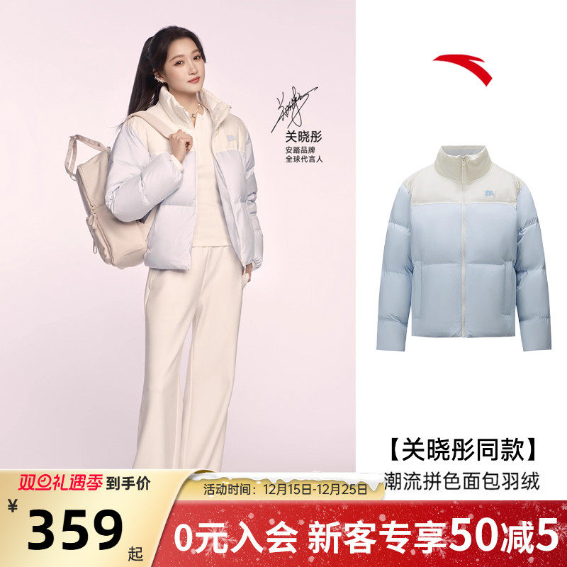 安踏面包羽绒服女款通勤外套
