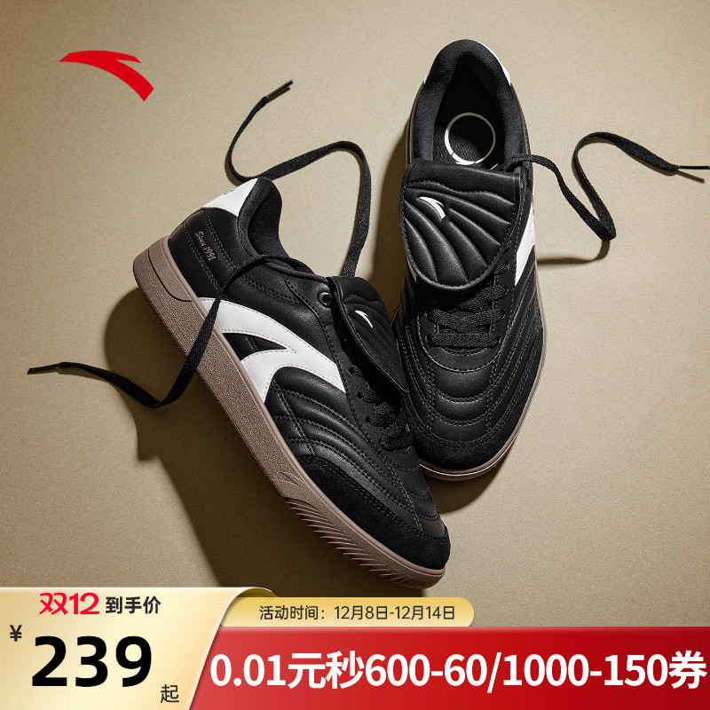 安踏盖盖鞋薄底德训鞋网球风男鞋