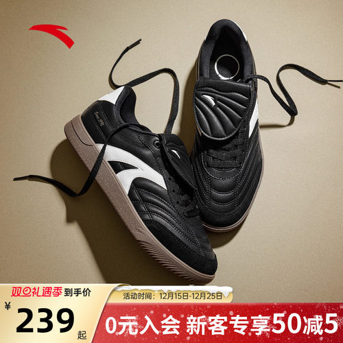 安踏盖盖鞋薄底德训鞋网球风男鞋