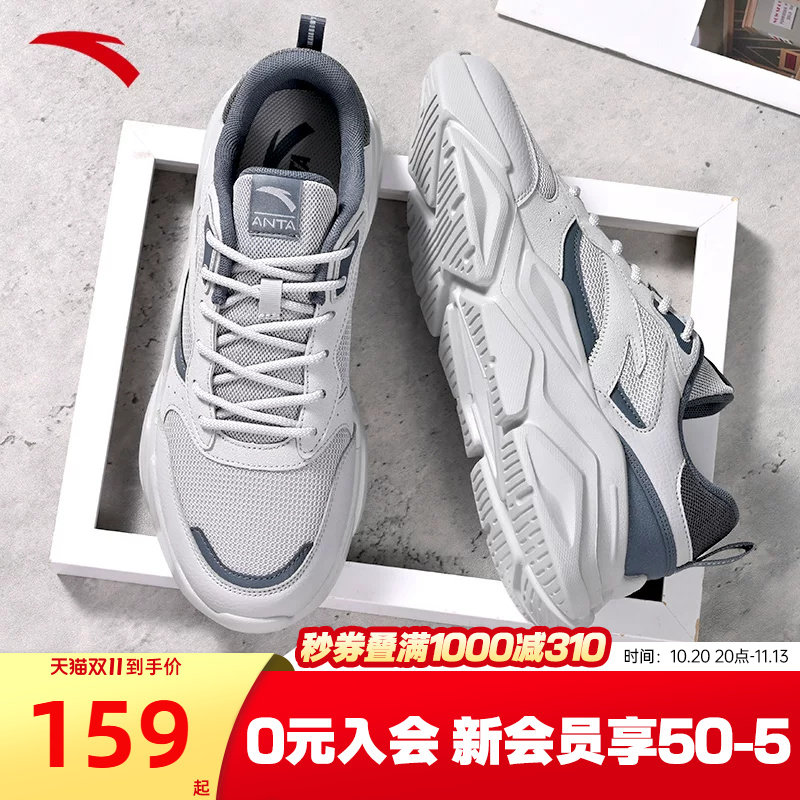 安踏跑步鞋灰色减震运动鞋男