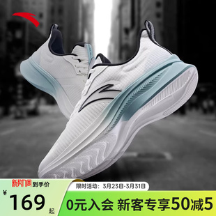 男正品 夏季 新款 安踏运动鞋 鞋 学生青少年跑步鞋 软底轻质男士 子 男鞋