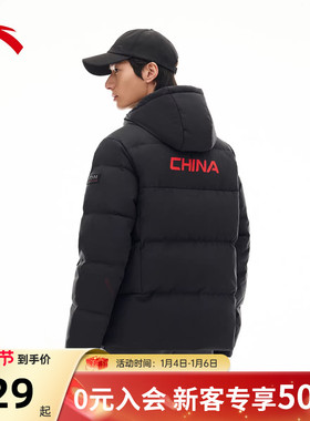 安踏六度芯羽绒服丨RDS鸭绒男保暖防泼水Primeflex外套152617905S