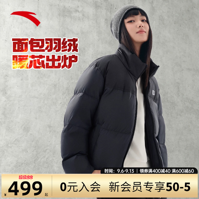 安踏速暖羽绒服休闲女款外套