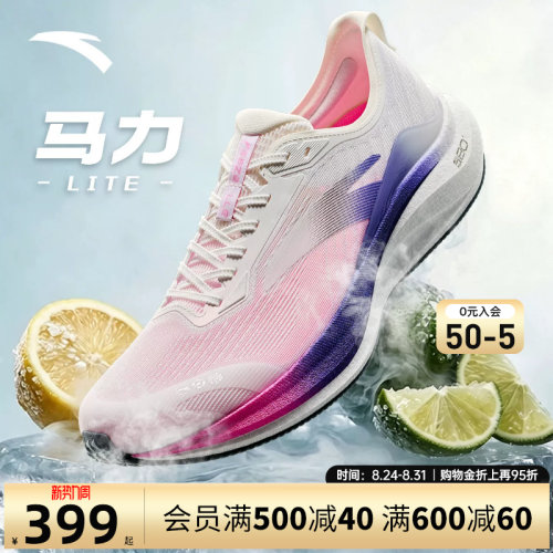 安踏马力LITE运动鞋男鞋