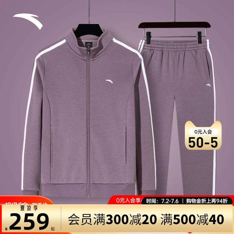 安踏运动服套装女款2026新款夏季跑步通勤加绒开衫外套长裤两件套