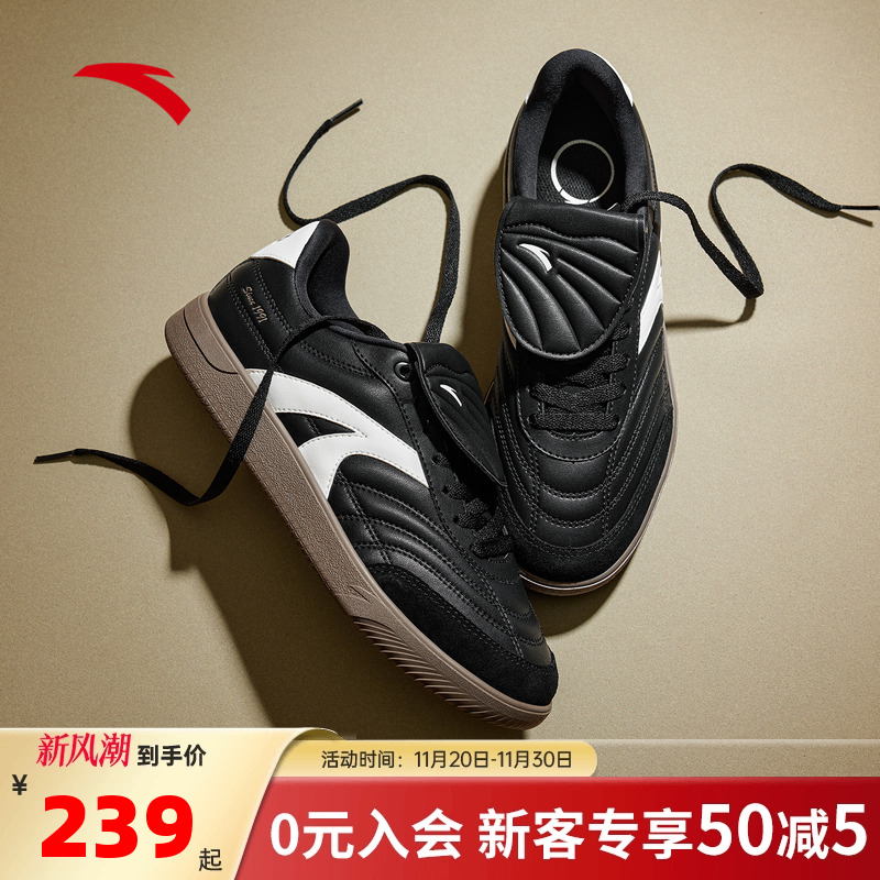 安踏盖盖鞋薄底德训鞋网球风男鞋