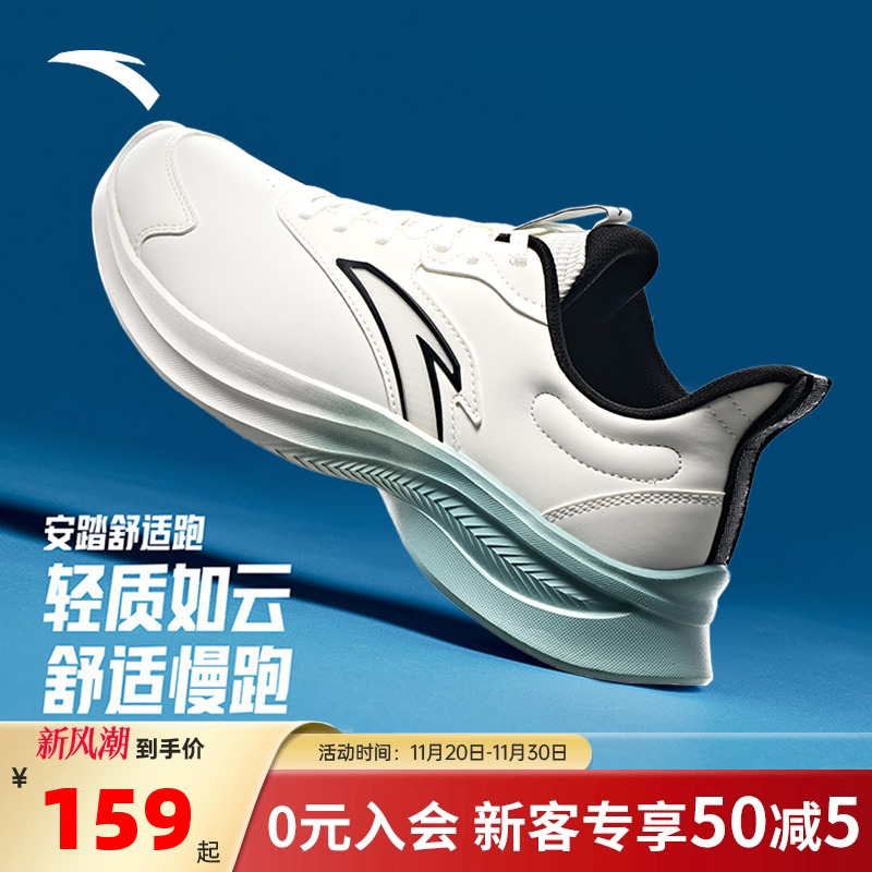 安踏皮面跑步鞋男士休闲运动鞋