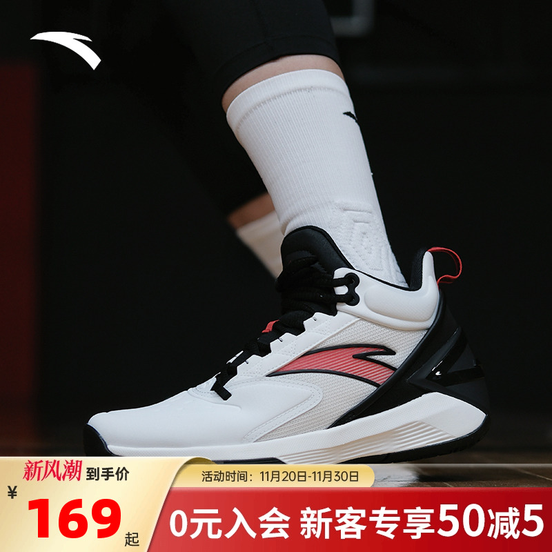 安踏进击水泥克星篮球鞋男鞋