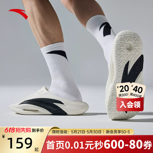 安踏氮气泡拖鞋外穿篮球拖鞋子