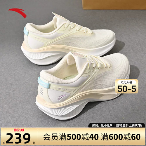 安踏叶子5女跑鞋轻质厚底运动鞋